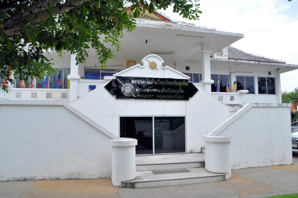 immigation phuket Visa residence